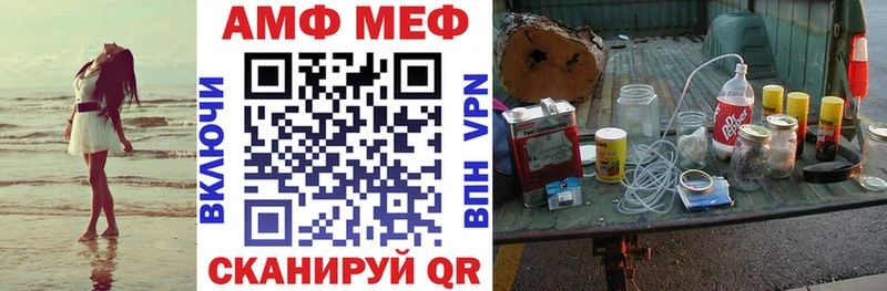Amphetamine Розовый  Купить  Избербаш 