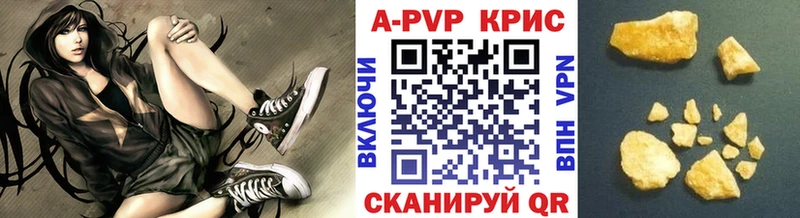 A PVP кристаллы  Купить закладки  Избербаш 