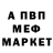КЕТАМИН VHQ MG. Xorn