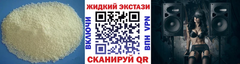 Купить закладки  Избербаш  Бутират оксибутират 