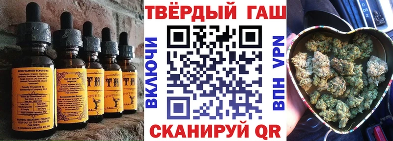 Cannafood марихуана Избербаш