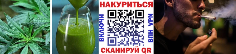 Купить  Избербаш  Cannafood марихуана 