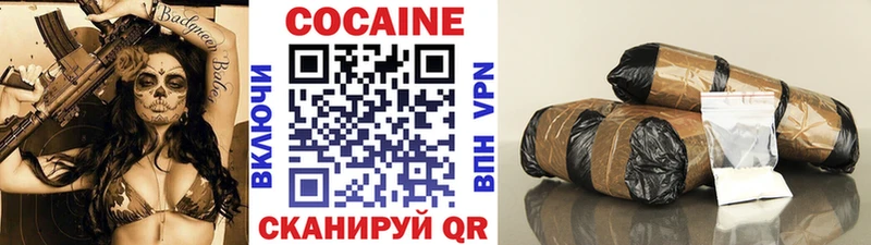 Кокаин Эквадор  Купить где  Избербаш 