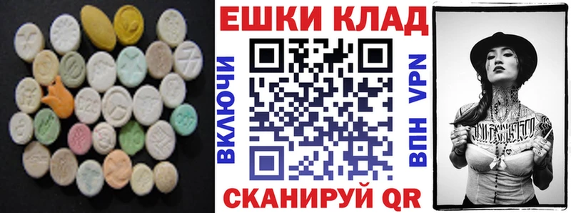 Ecstasy таблы  Купить где  Избербаш 