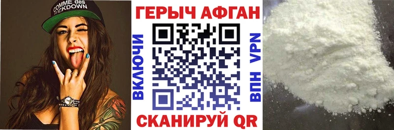 Купить где  Избербаш  ГЕРОИН гречка 
