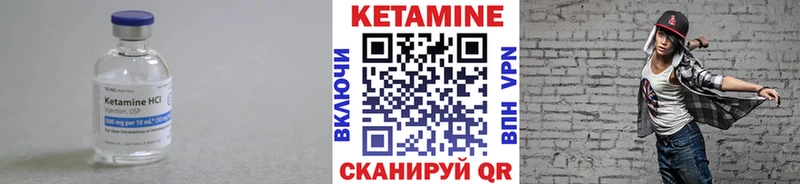 Купить закладки  Избербаш  Кетамин ketamine 
