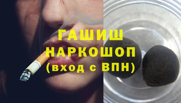 бутират Ладушкин