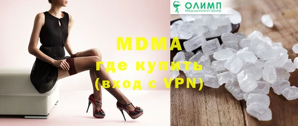 бутират Ладушкин