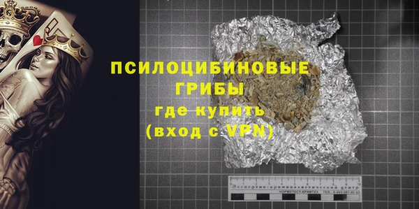 бутират Ладушкин