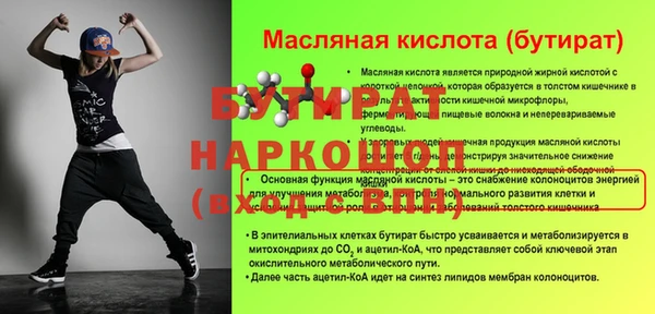 прущий лед Лабытнанги