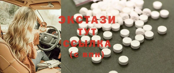 бутират Ладушкин