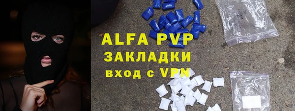 не бодяженный Лагань
