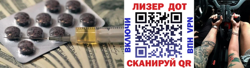 Лсд 25 экстази ecstasy Купить закладки Избербаш