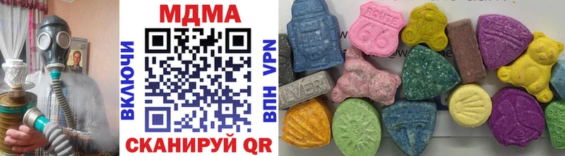 Купить закладки  Избербаш  MDMA Molly 