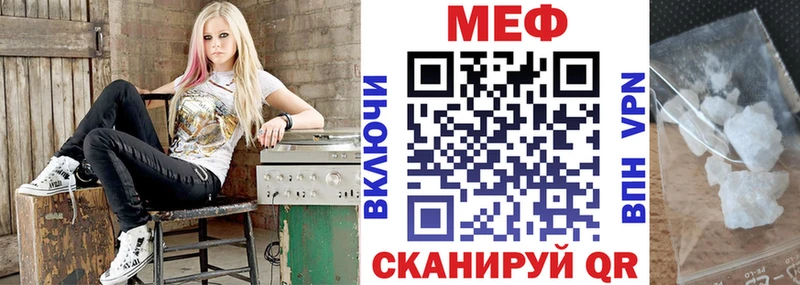 Мефедрон мяу мяу  Купить где  Избербаш 