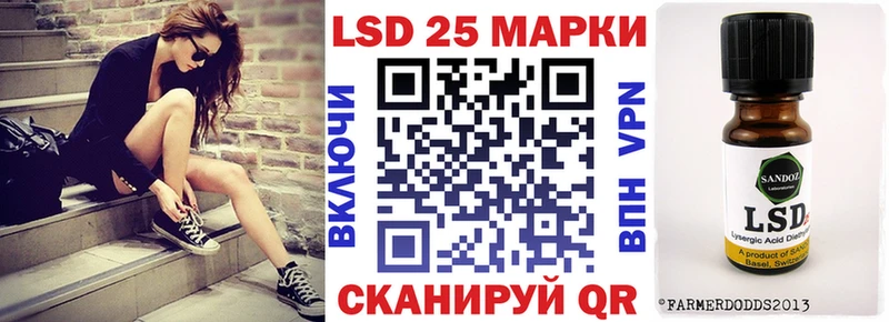 Купить  Избербаш  Наркотические марки 1,8мг 
