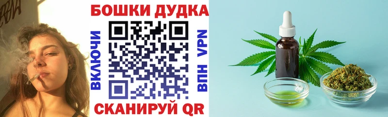 Купить  Избербаш  Каннабис тримм 
